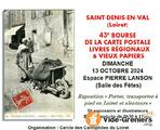Photo 43ème bourse de la carte postale, livres régionaux et vieux à Saint-Denis-en-Val